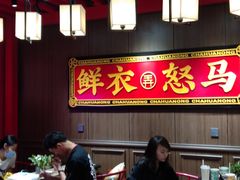 -茶话弄(咖啡·中贸广场店)