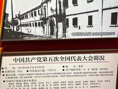 -独秀园
