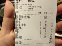 -大良毋米粥(锦龙路总店)