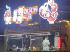 -宴天下大酒店(政和路店)