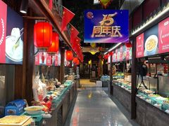 -和源祥·日照菜扛把子(万平口一店)