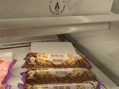 -GANSO元祖食品(大市口店)
