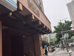 -色響火锅(恒隆广场店)