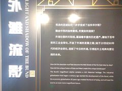 -上海市外滩历史纪念馆