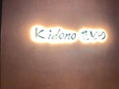 -Brut Eatery Wine Bar & Restaurant (建国东路店)