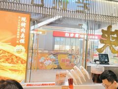 -老碗会·陕西手工面(前海世茂店)