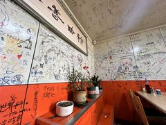 -于记沙布袋馄饨