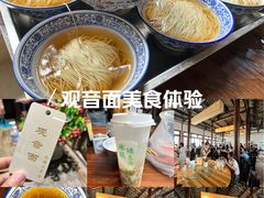 -西园寺素食(西园弄戒幢律寺店)