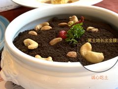 -赵小姐丨新中餐(曲江店)