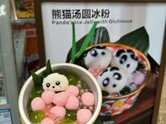 -广州长隆野生动物世界
