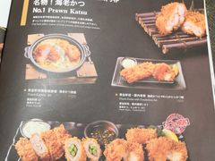 菜单-胜博殿日式炸猪排(富力广场店)