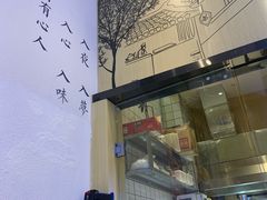 -文叔·湖北名小吃·小龙虾(华强北店)
