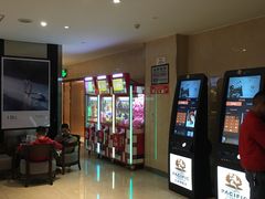 -太平洋电影城(洋洋百货店)