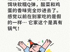 -边疆缘正宗腾冲风味菜馆(腾冲店)