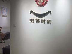 -微笑时刻照相馆(四道口店)