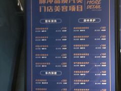 -脉冲品质汽美·贴膜(闵行店)