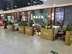 -阿明小菜·海鲜·上海菜(梅陇店)