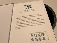 -沄记顺德菜打边炉(东直门店)