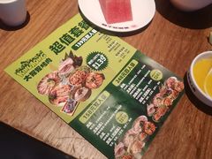 -老板恋上鱼(恒隆广场店)