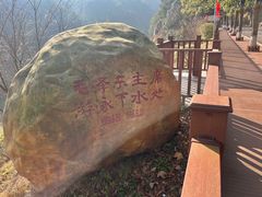 -滴水洞景区