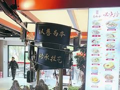 -易裕和·长沙米粉(竹塘西路店)