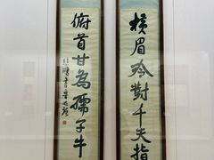 -徐悲鸿纪念馆