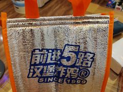 -前进5路汉堡炸鸡(汉街skp店)