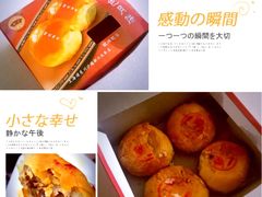 鲜肉月饼-新川饮食(新川小区店)