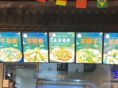 -百味源炭火烤翅 ·夜市大排档(酒仙桥店)