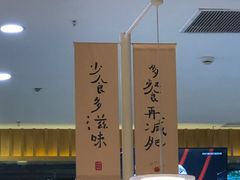 -佬肥猫(周浦万达店)