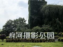-成都当代影像馆