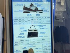 -爱革·奢品·鞋包·衣物·家居(博荟广场店)