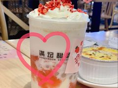 -满记甜品(巴黎春天宝山店)