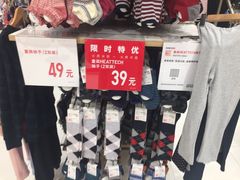 -优衣库(上海金桥国际商业广场店)