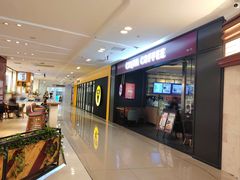 -COSTA COFFEE(西贸凯德晶品4层2店)