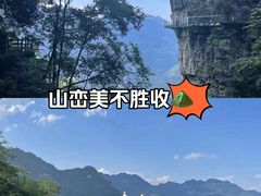 -清江方山景区