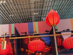 -天辣(金桥啦啦宝都店)