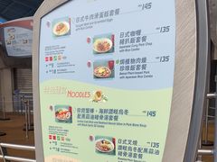 -彗星餐厅(香港迪士尼乐园)