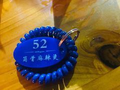 -筒骨麻辣烫(永同昌公寓胜明花园店)