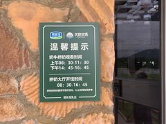 -君乐宝优致牧场
