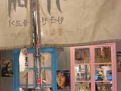 -奎梨(宿迁泗阳银河时代广场店)
