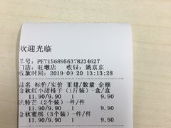 -鲜果壹号(旺墩店)