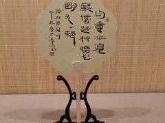 -长沙简牍博物馆