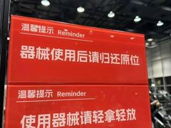 -锐动健身游泳(博地中心店)