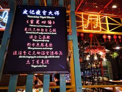 门面-友记功夫香·人民川菜(红牌楼店)