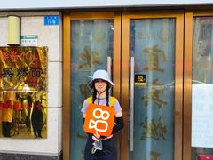-宜宾燃面非遗传承店
