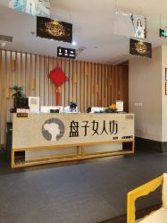 -盘子女人坊古装写真摄影(厦门总店)