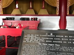 -历代帝王庙博物馆