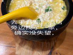 -淳安二十八道·美食汇·淳鱼馆(阳光路店)