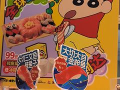 -争鲜回转寿司(朝北大悦城店)